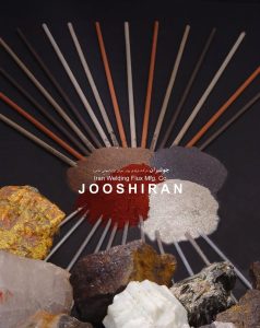 شرکت تولیدی پودر جوش ایران سهامی خاص با نام ثبت شده است